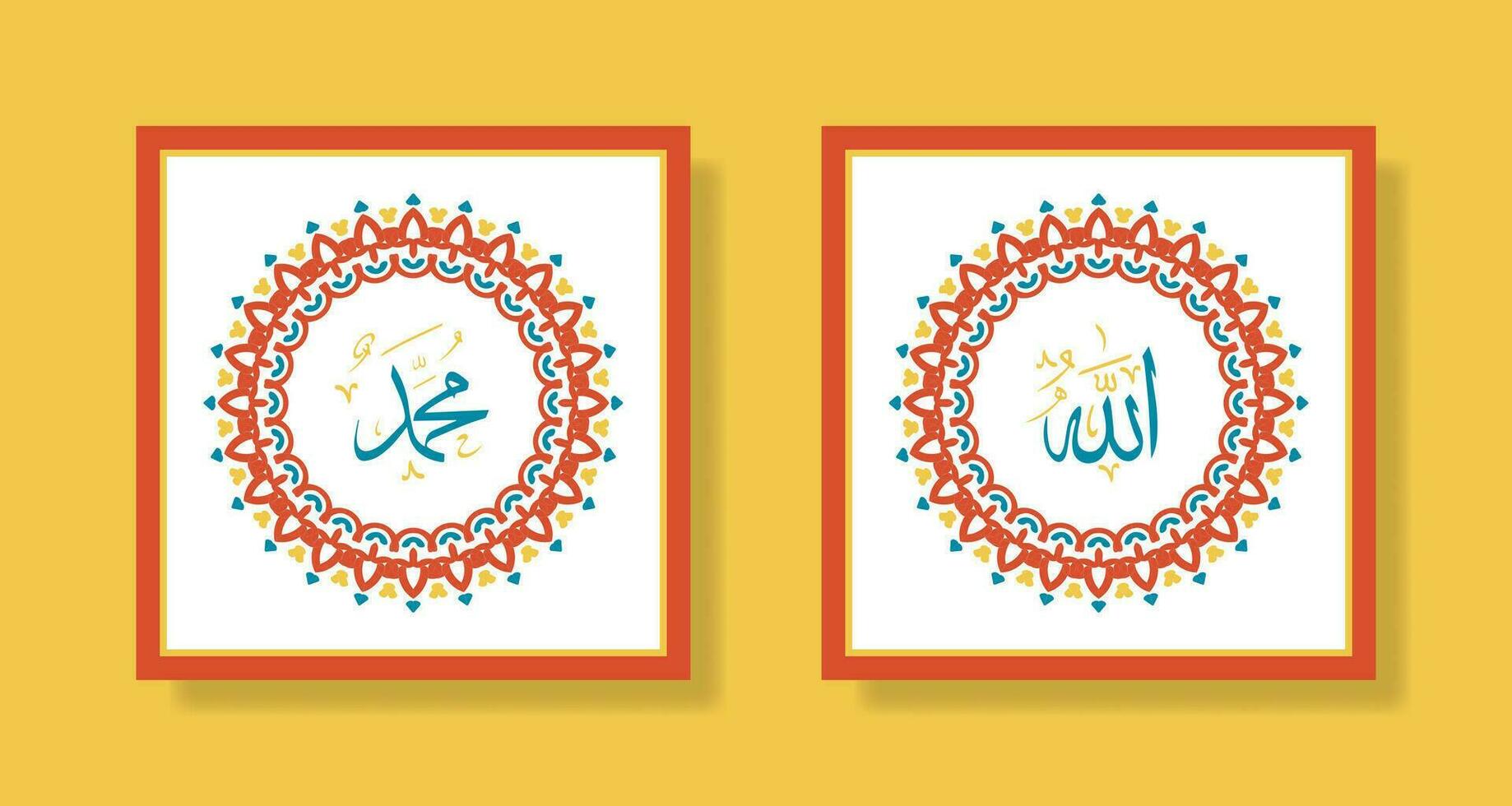 Allah muhammad Name of Allah muhammad, Allah muhammad Arabic islamic calligraphy art, with traditional frame and retro color vector