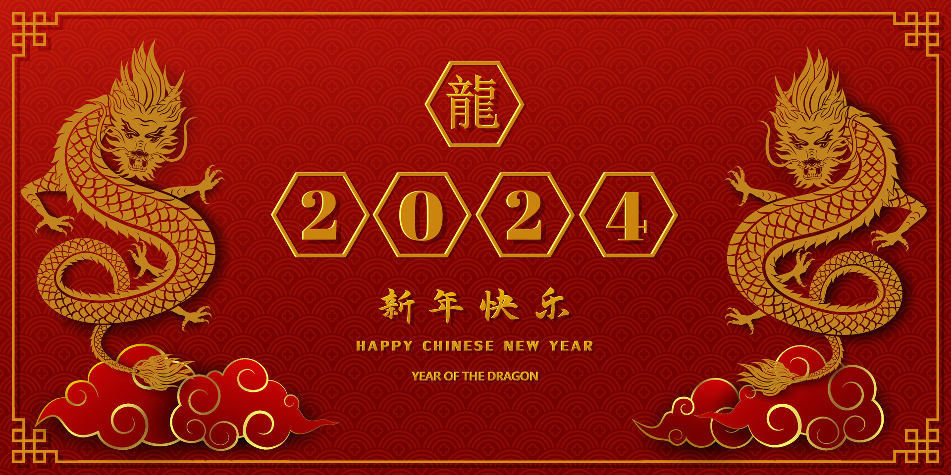 Happy Chinese new year 2024,year of the dragon with numerals 2024 on