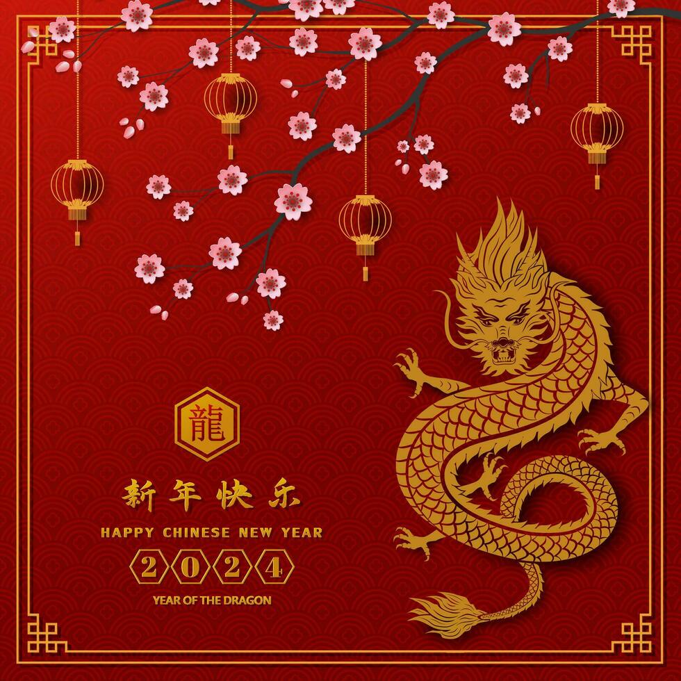 Happy Chinese new year 2024,dragon zodiac sign with lanterns and cherry blossom on red background,Chinese translate mean happy new year 2024,year of the dragon vector