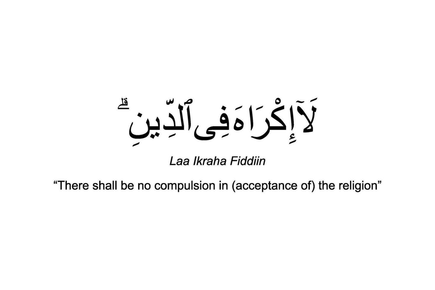 Translation 'There shall be no compulsion in acceptance of the religion', one of the message of the holy verse in the Al Baqarah 256 in the Holy Koran or Al Quran, Islamic Holy Book for Moslem. vector