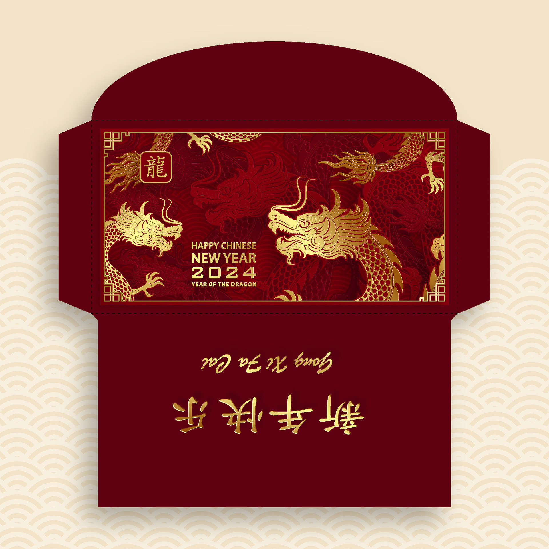 Chinese new year 2024 lucky red envelope money pocket for the year of the  Dragon 24381742 Vector Art at Vecteezy