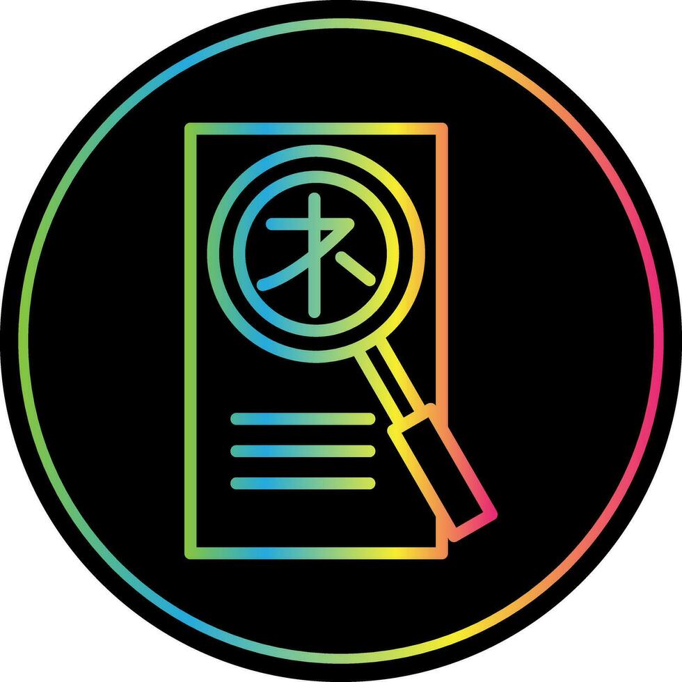 Search Vector Icon Design