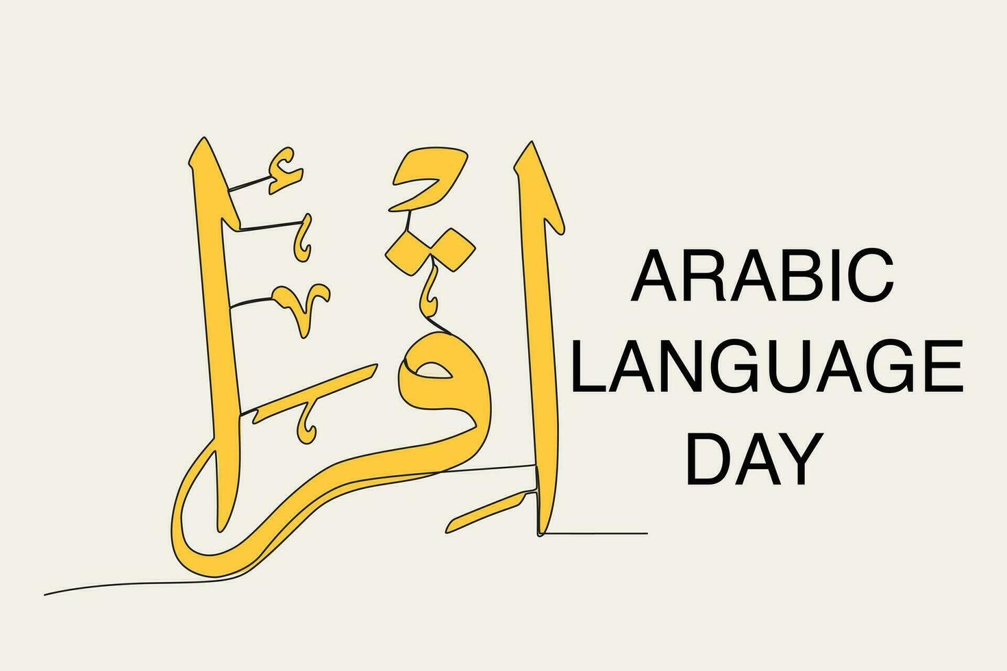 Color illustrations of an are Arabic calligraphy vector
