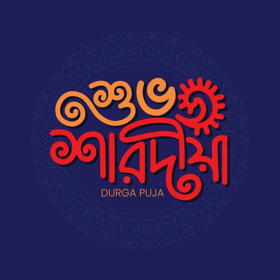 Bangla Typography Durga Puja Greeting Card Template Design. Durga Puja vector hand lettering design on blue Color Background To Celebrate Indian Annual Hindu Festival Holiday.