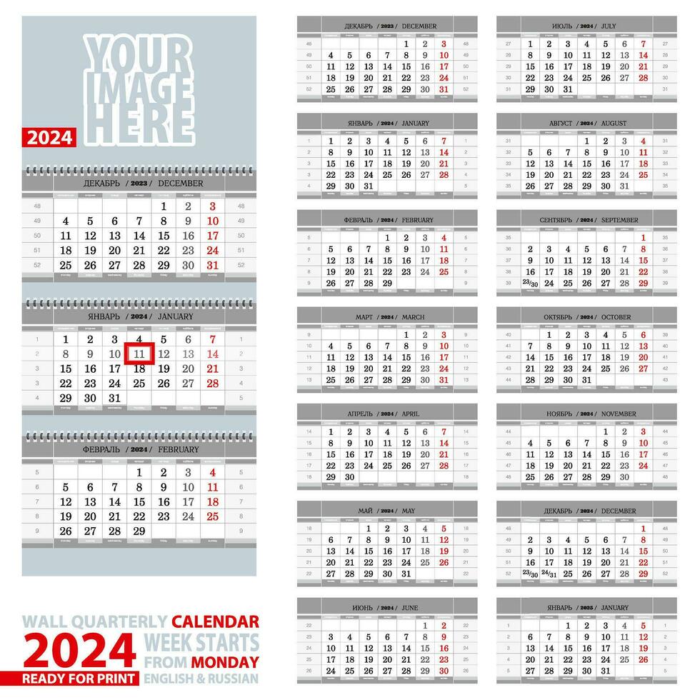 Wall quarterly calendar 2024, English and Russian language. Week start from Monday. vector