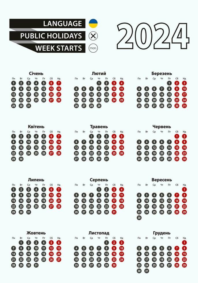 Vector template calendar 2024 with number in circles, simple Ukrainian calendar for year 2024.