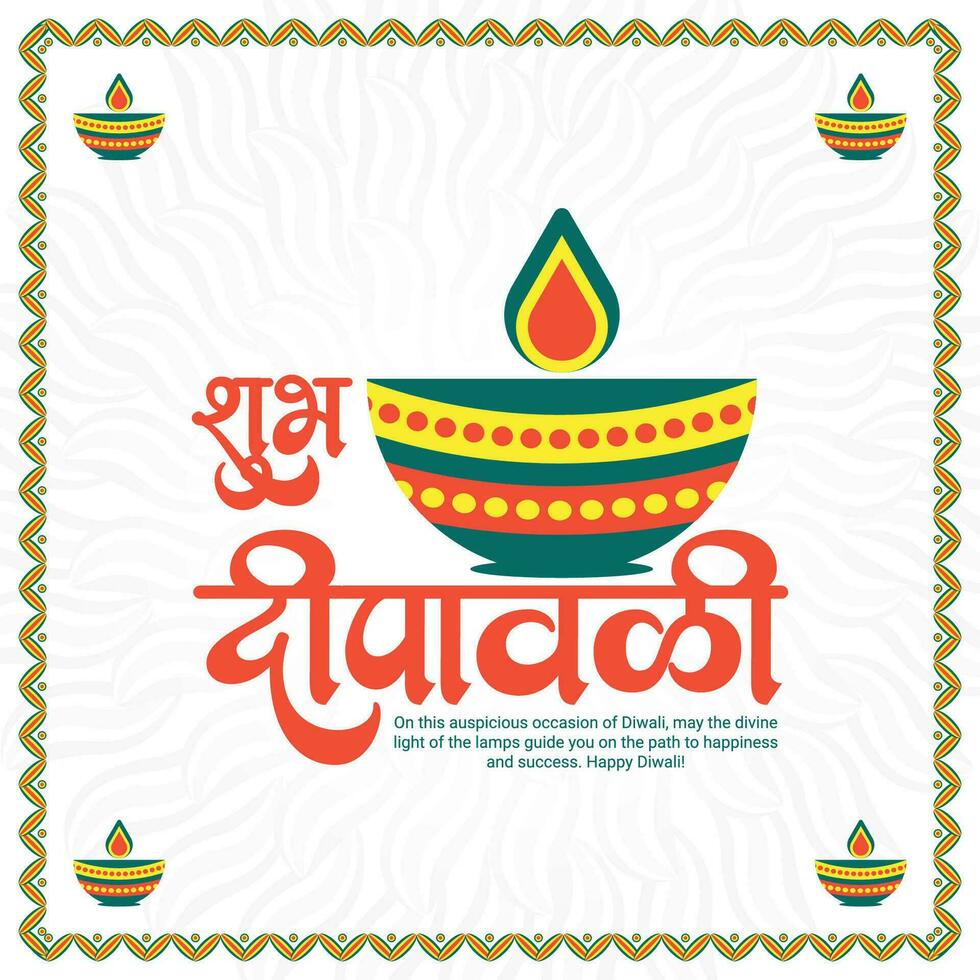 Happy Diwali or Deepawali Social Media Post Template in Hindi Text Diwali and Deepavali vector