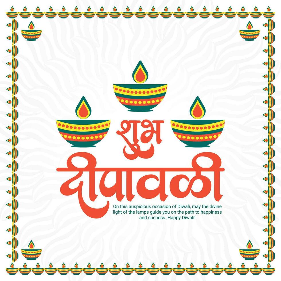 Happy Diwali or Deepawali Social Media Post Template in Hindi Text Diwali and Deepavali vector