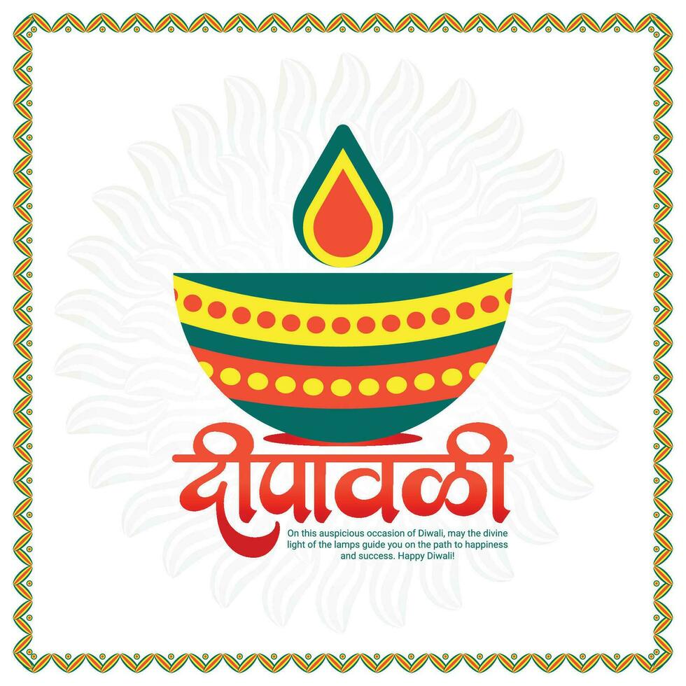 Happy Diwali or Deepawali Social Media Post Template in Hindi Text Diwali and Deepavali vector