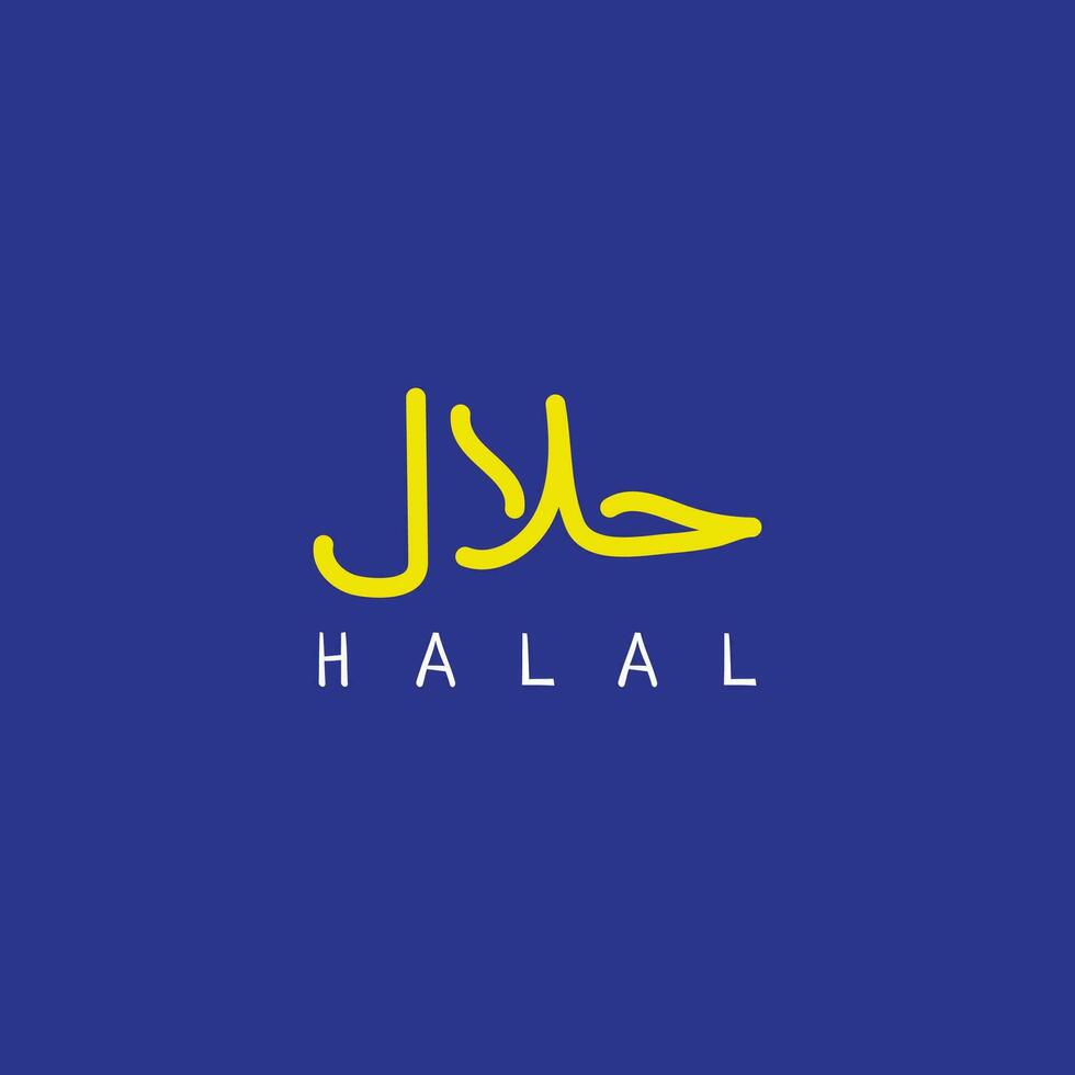 Arabic lettering logo that reads halal. vector