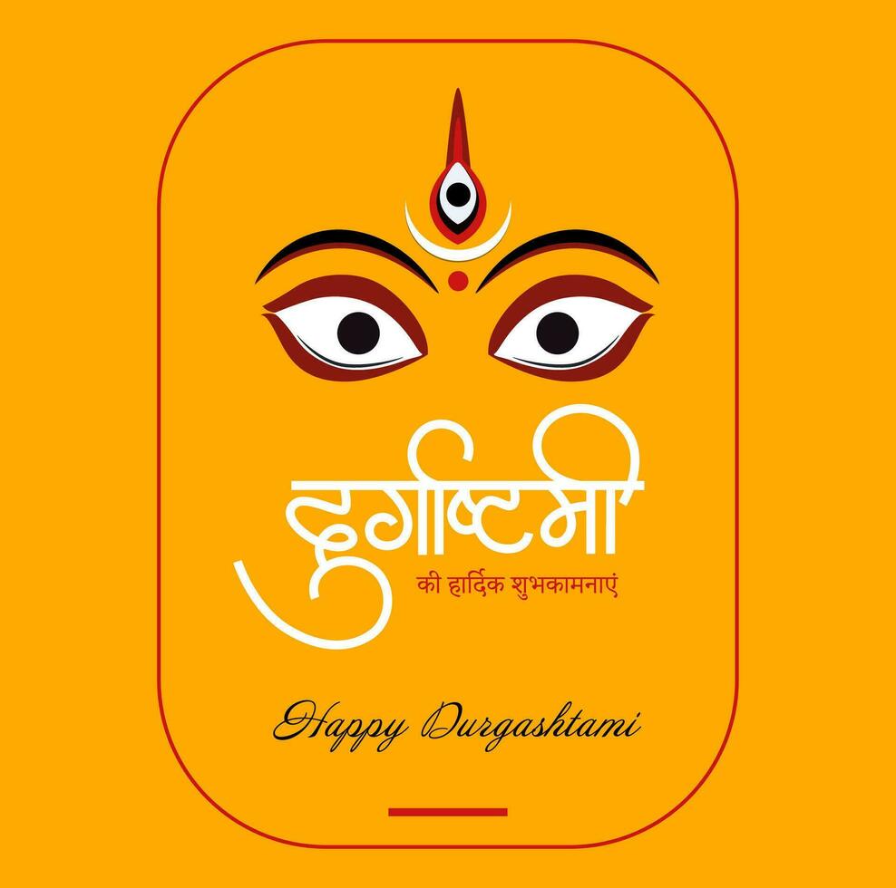Happy Durgashtami greeting in Devanagari script. Happy Navaratri post. vector