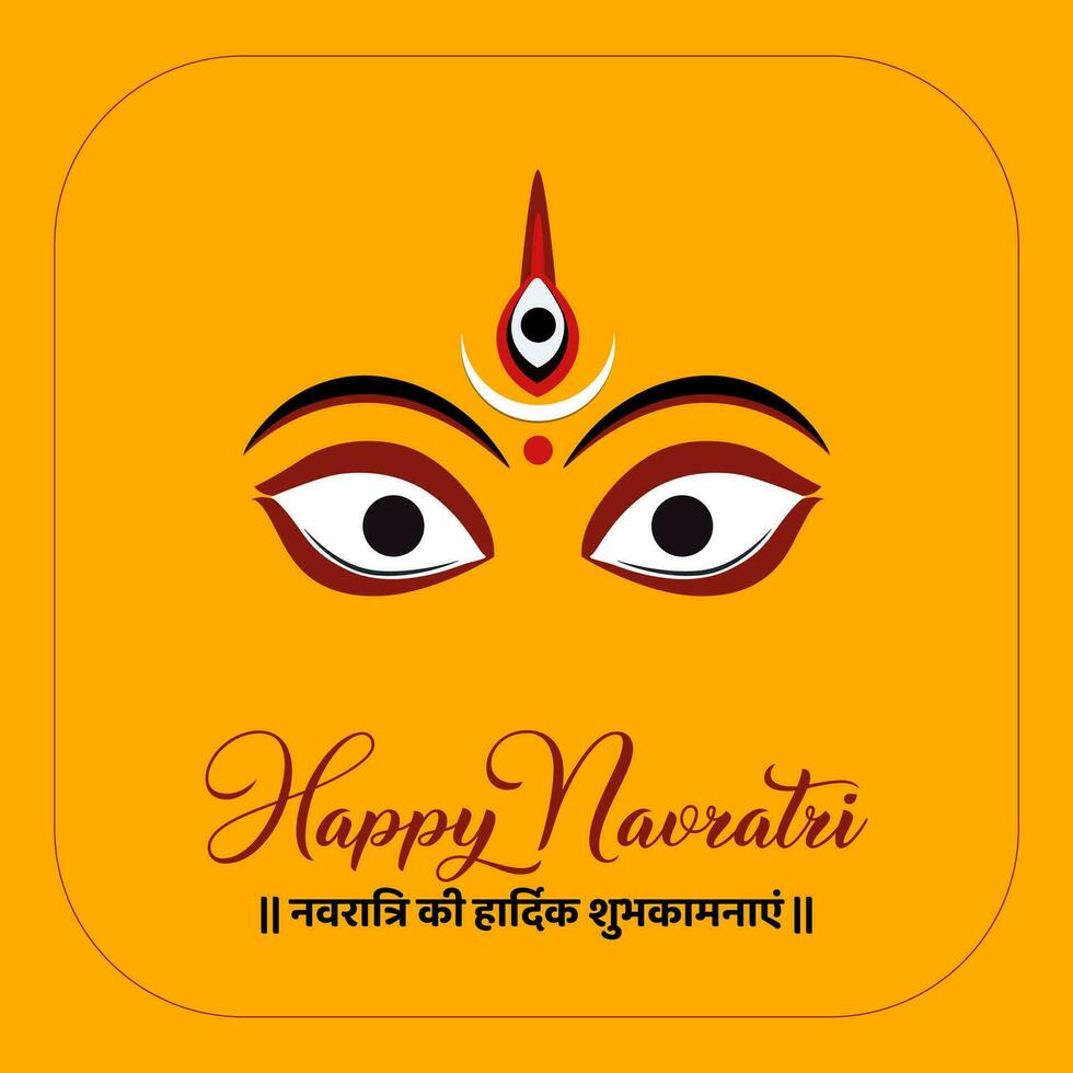 Lord Durga eyes gesture with an angry style. Happy Navratri Post. vector