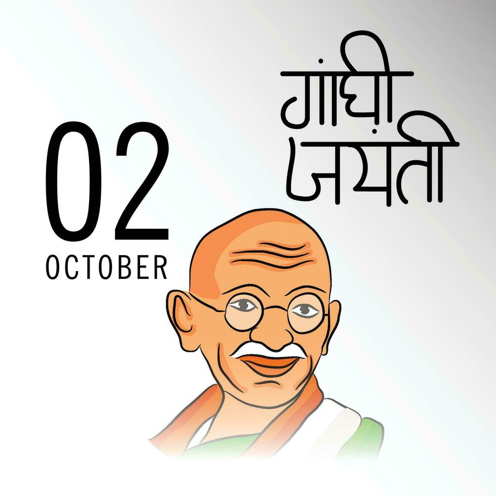 vector illustration of a Background for Gandhi Jayanti.