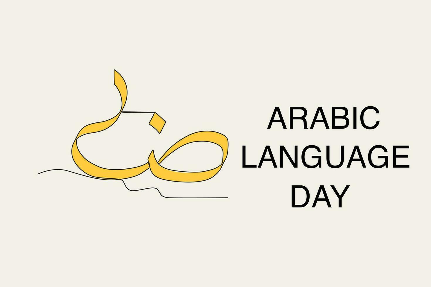 Color illustration of an Arabic alphabet vector