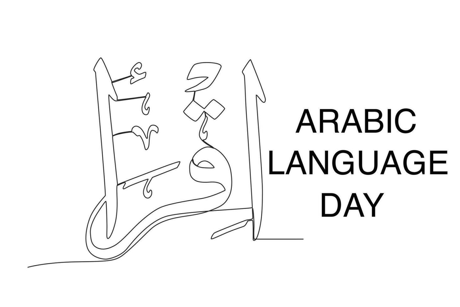 Beautiful Arabic Calligraphy vector