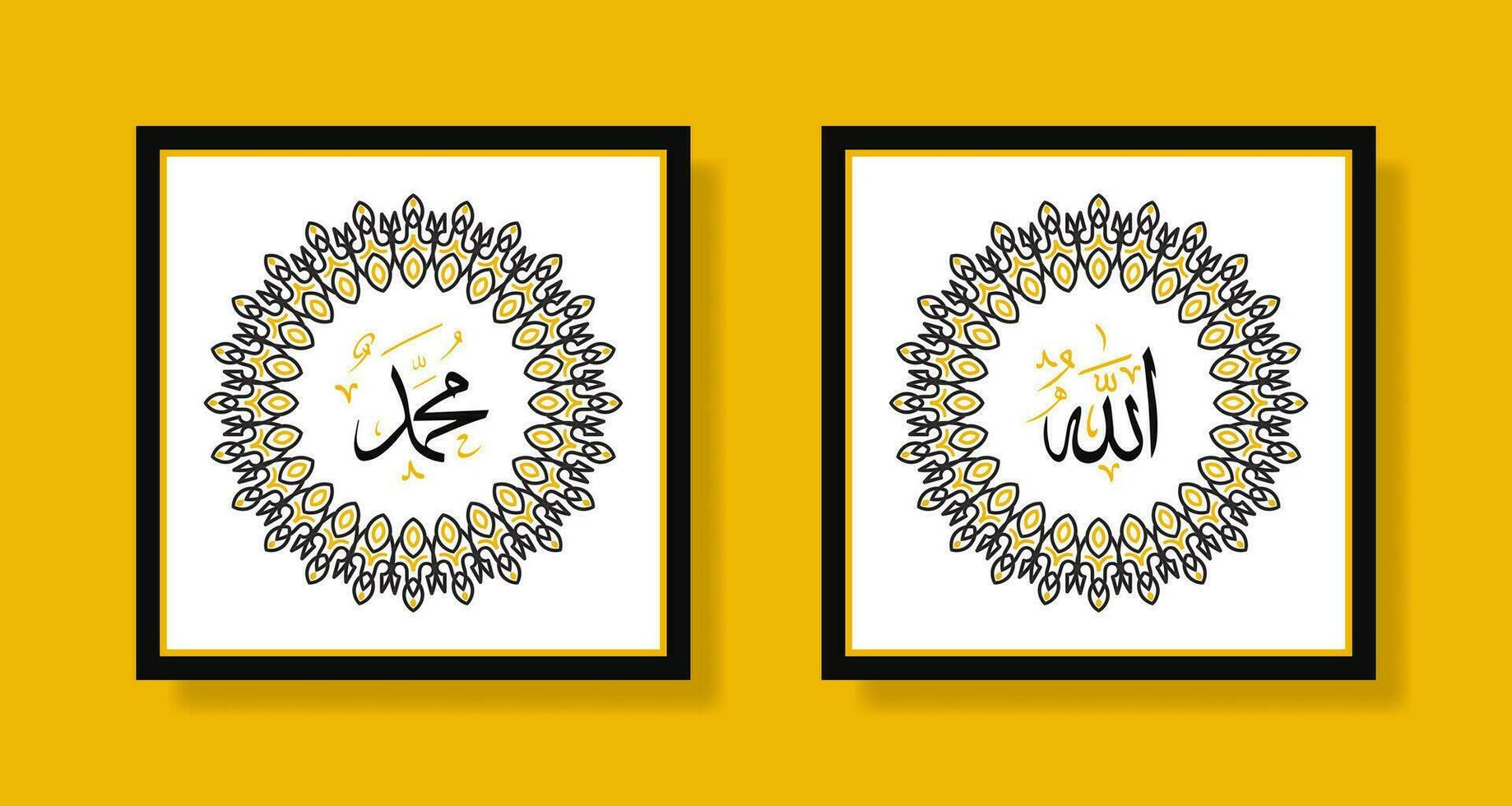 Allah muhammad Name of Allah muhammad, Allah muhammad Arabic islamic calligraphy wall art, with poster frame and retro color vector