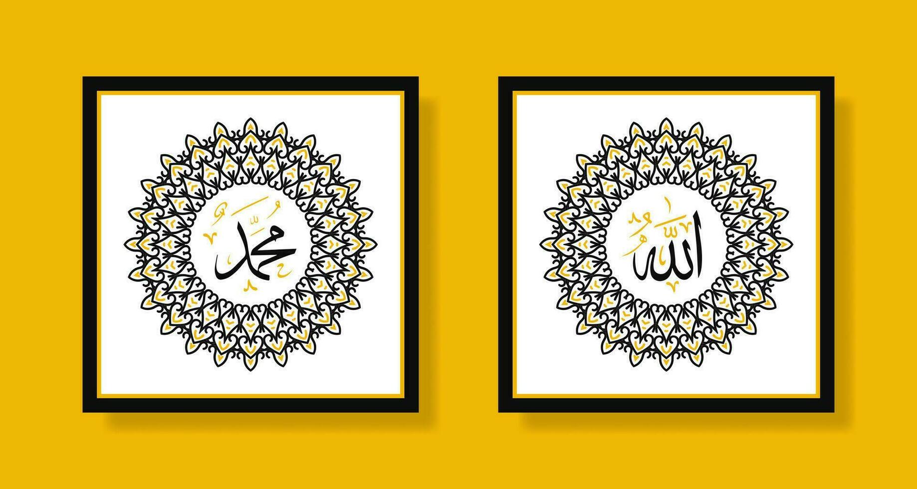 Allah muhammad Name of Allah muhammad, Allah muhammad Arabic islamic calligraphy wall art, with poster frame and retro color vector