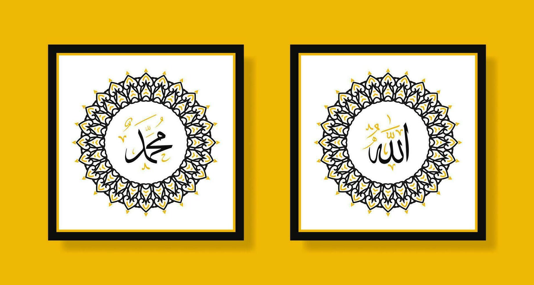 Allah muhammad Name of Allah muhammad, Allah muhammad Arabic islamic calligraphy wall art, with poster frame and retro color vector