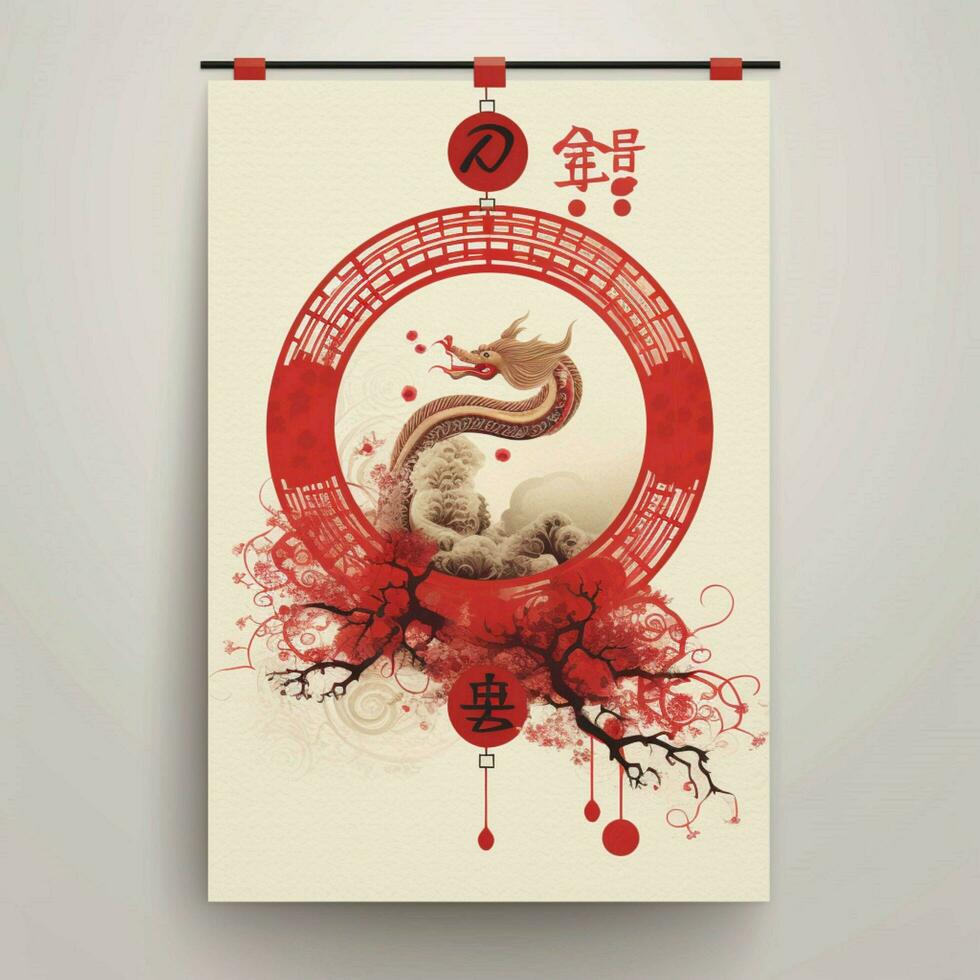 chinese new year poster with transparent background high photo