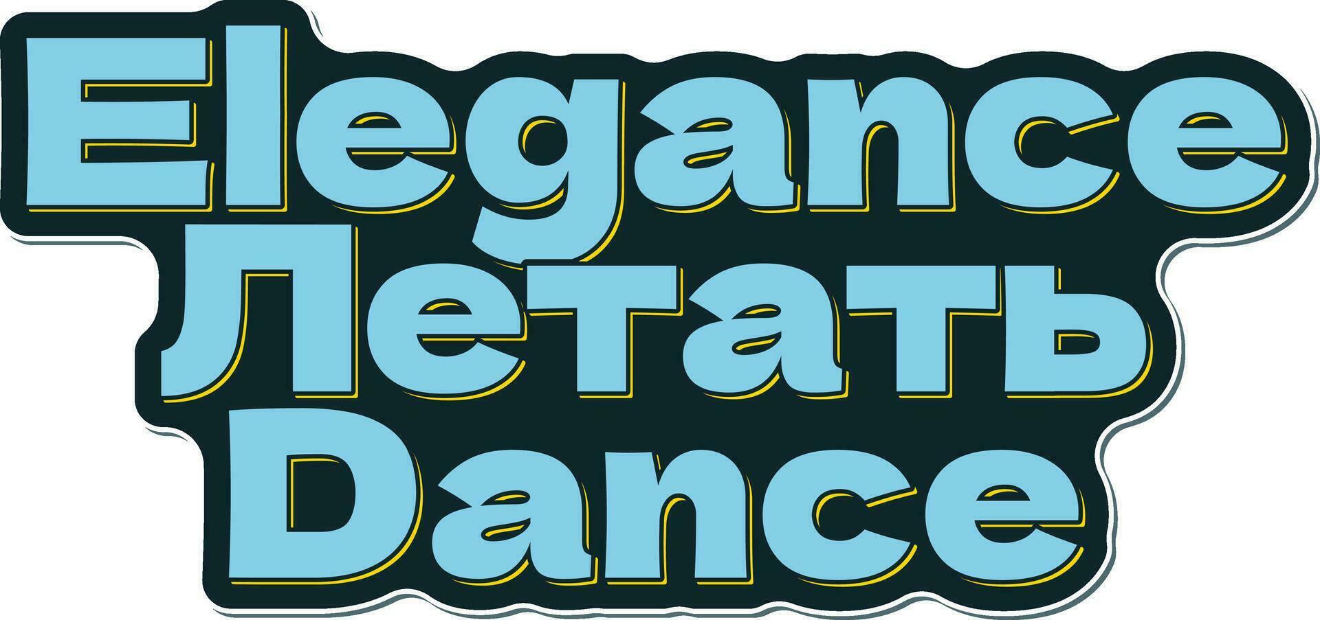 Elegance Letat Dance - Elegance Flying Dance Lettering Vector Design