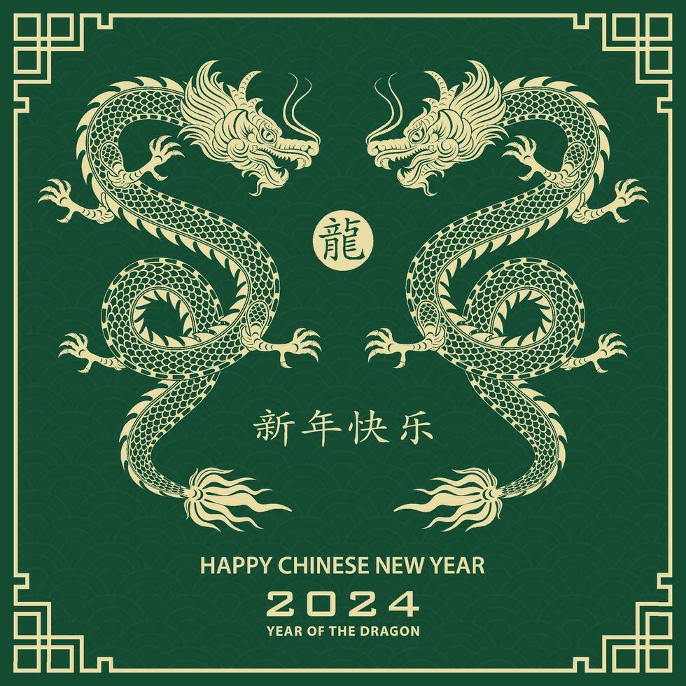 Happy Chinese new year 2024 Zodiac sign, year of the Dragon, with green paper cut art and craft style on white color background vector