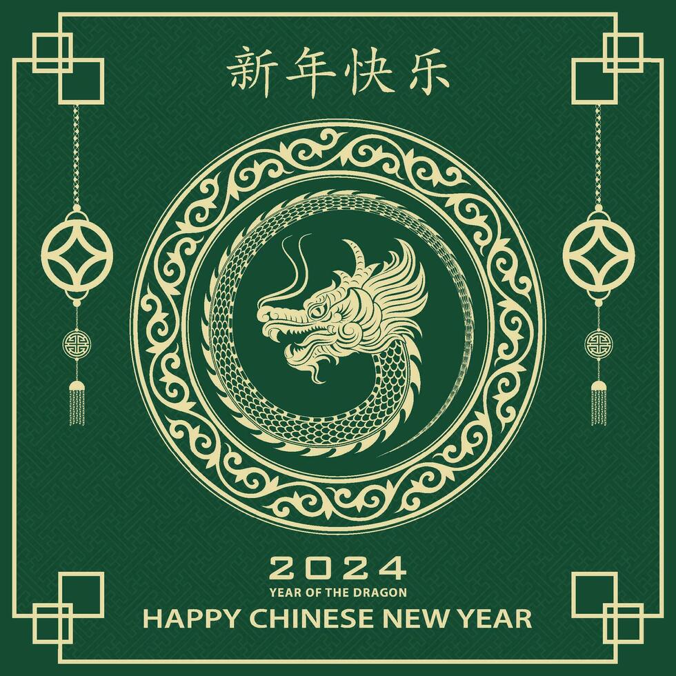 Happy Chinese new year 2024 Zodiac sign, year of the Dragon, with green paper cut art and craft style on white color background vector