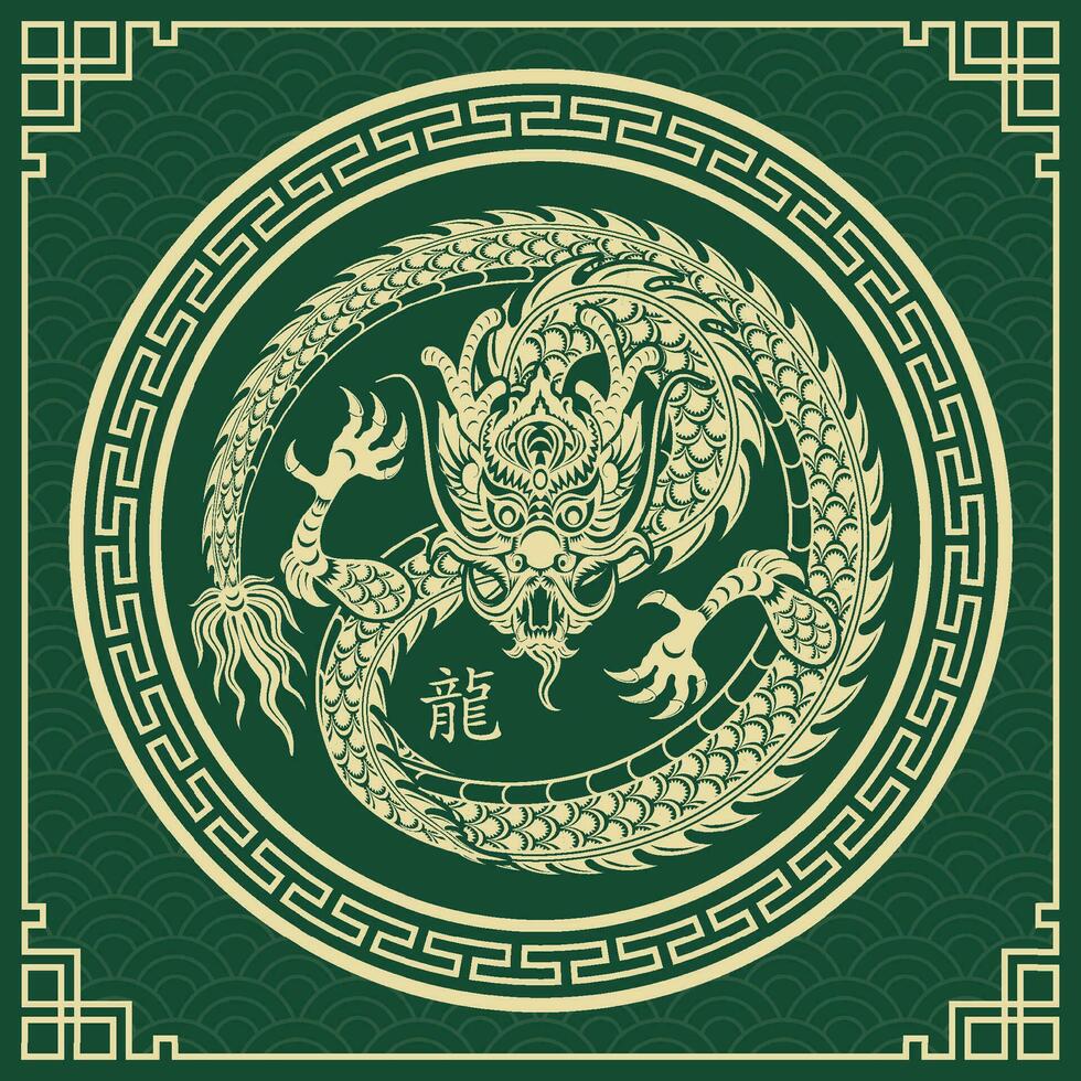 CNY GY PC 24014 vector