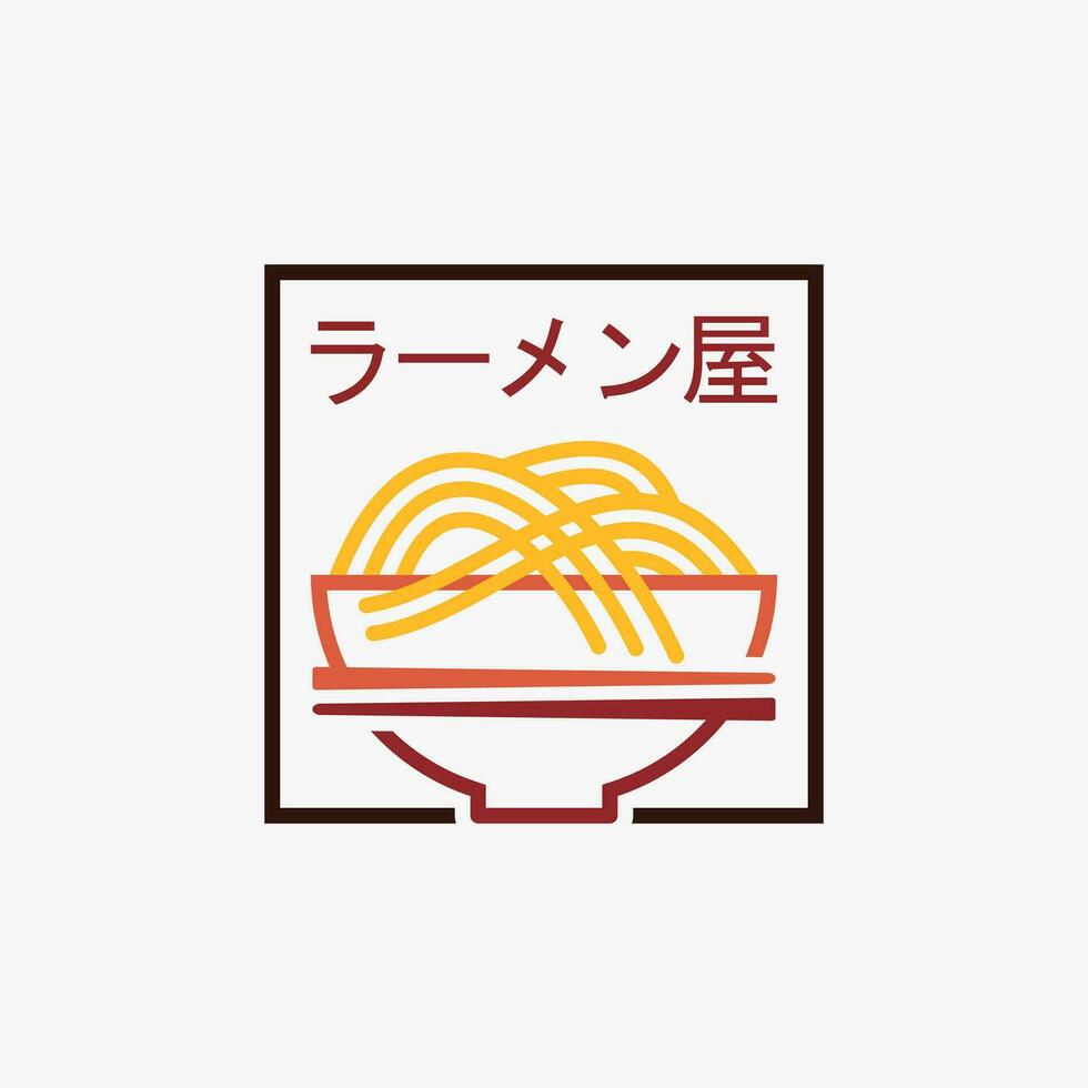 Noodles logo design template for ramen restaurant with creative element concept vector