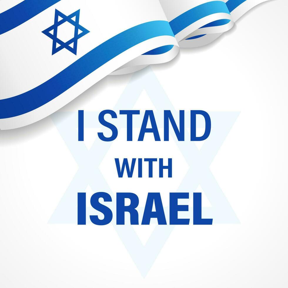 I stand with Israel banner. Patriotic 3d flag of country vector
