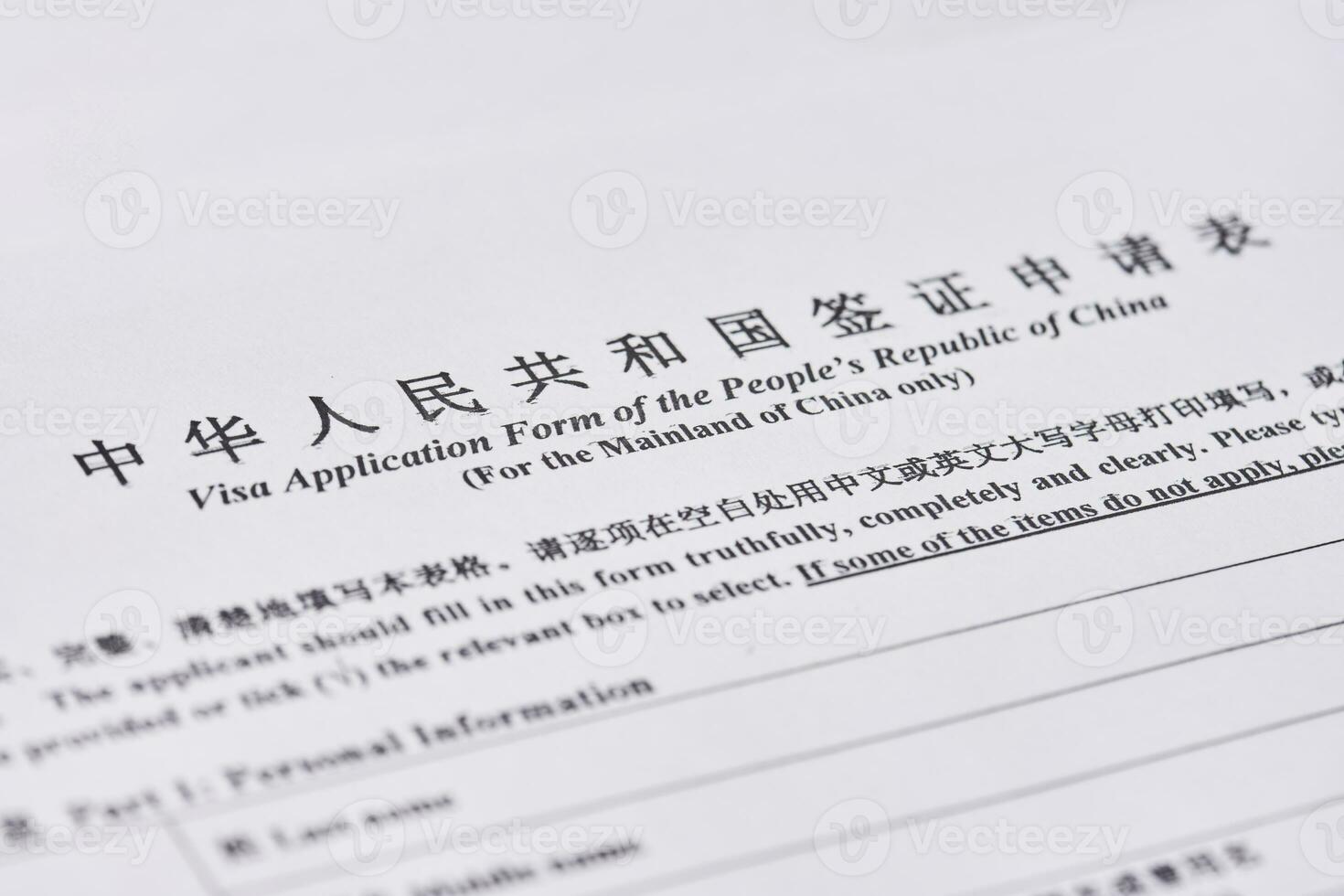 Visa Application Form Of The Peoples Republic Of China 31175211 Stock visa-application-form-of-the-peoples-republic-of-china-31175211-stock