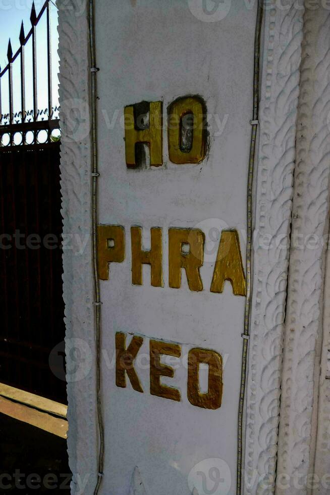 a sign that says ho phra keo on a white wall photo