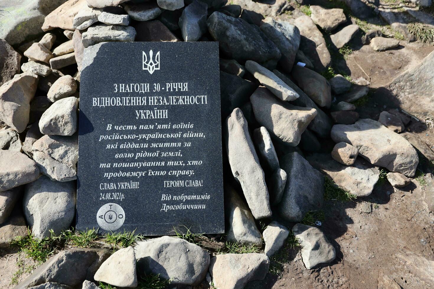 CARPATHIAN MOUNTAINS, UKRAINE - OCTOBER 8, 2022 Ukrainian monument at peak of Hoverla mountain in Carpathians photo