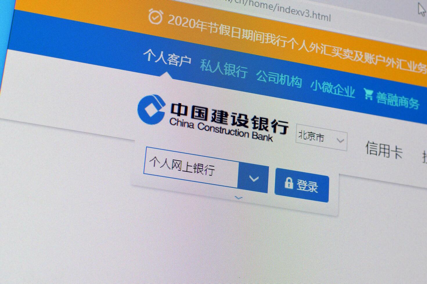 Homepage of ccb website on the display of PC, url - www.ccb.com. photo