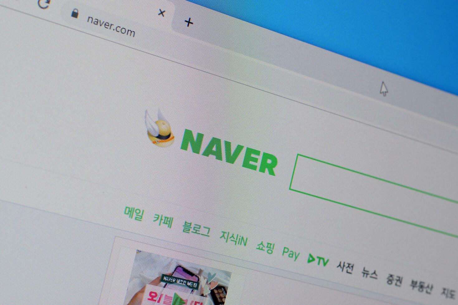 Homepage of naver website on the display of PC, url - naver.com. photo