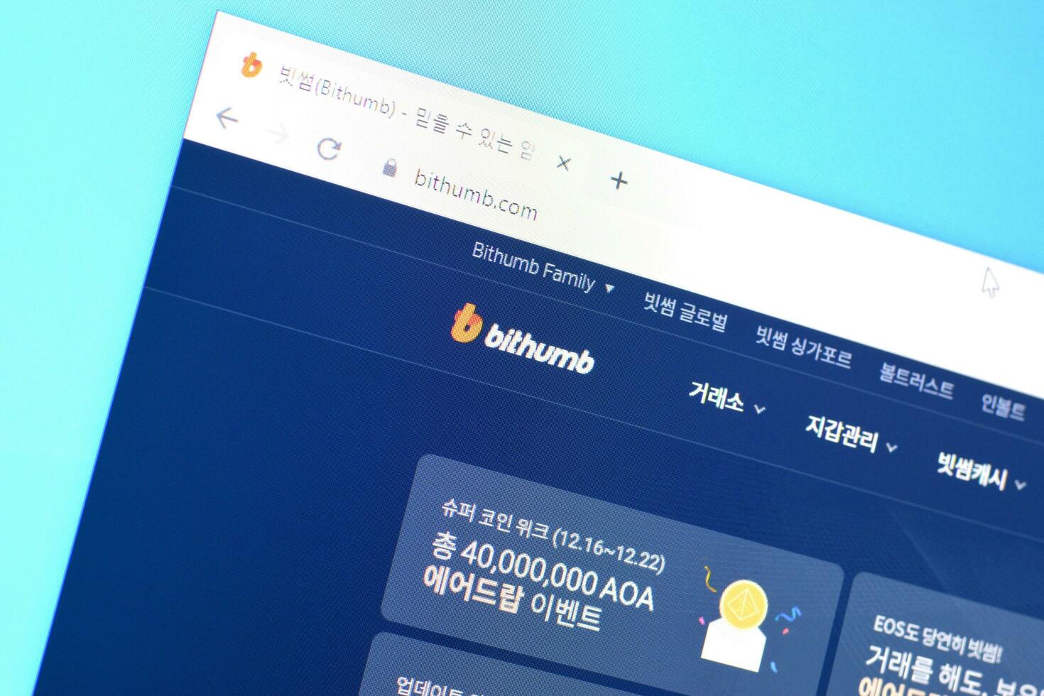Homepage of bithumb website on the display of PC, url - bithumb.com. photo