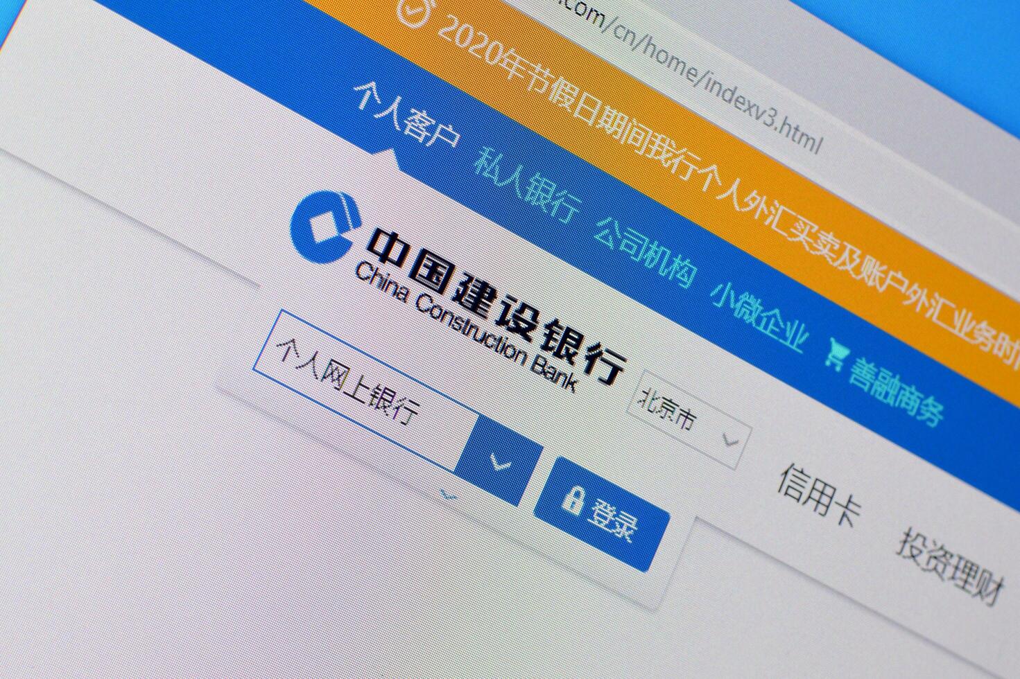Homepage of ccb website on the display of PC, url - www.ccb.com. photo