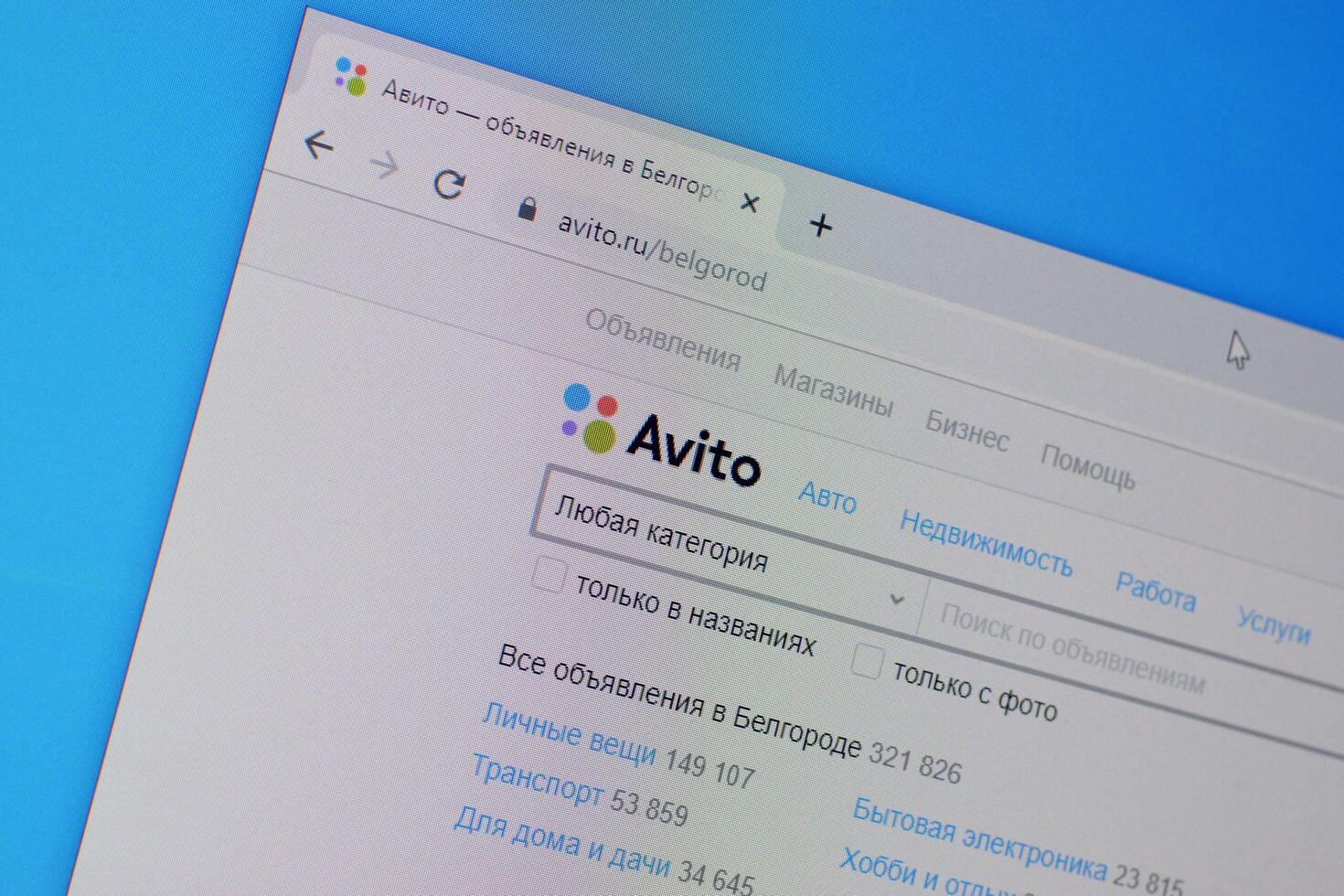 Homepage of avito website on the display of PC, url - avito.ru. photo