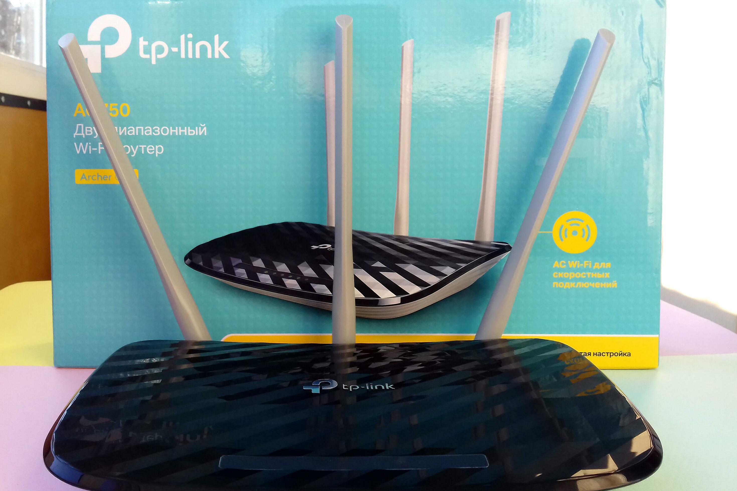 TP-Link Archer C20, WiFi Router