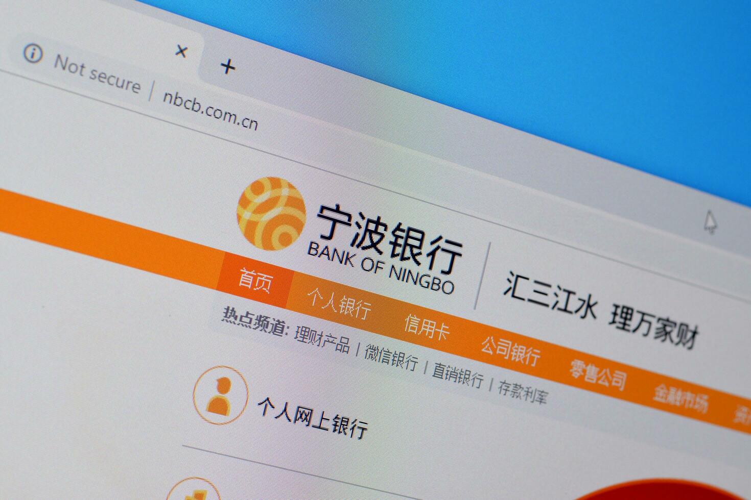Homepage of nbcb bank of ningbo website on the display of PC, url - nbcb.cn. photo