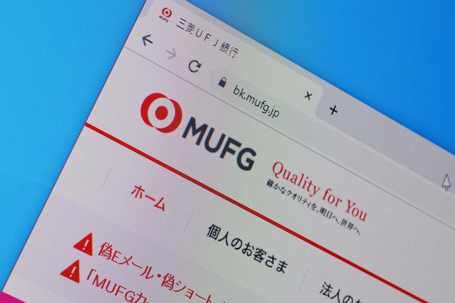Homepage of mufg website on the display of PC, url - bk.mufg.jp. photo