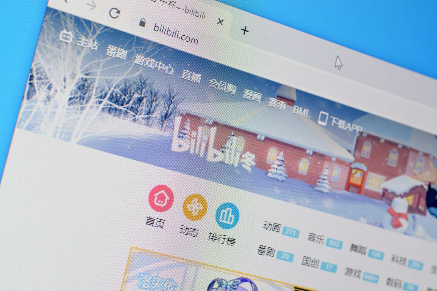 Homepage of bilibili website on the display of PC, url - bilibili.com. photo