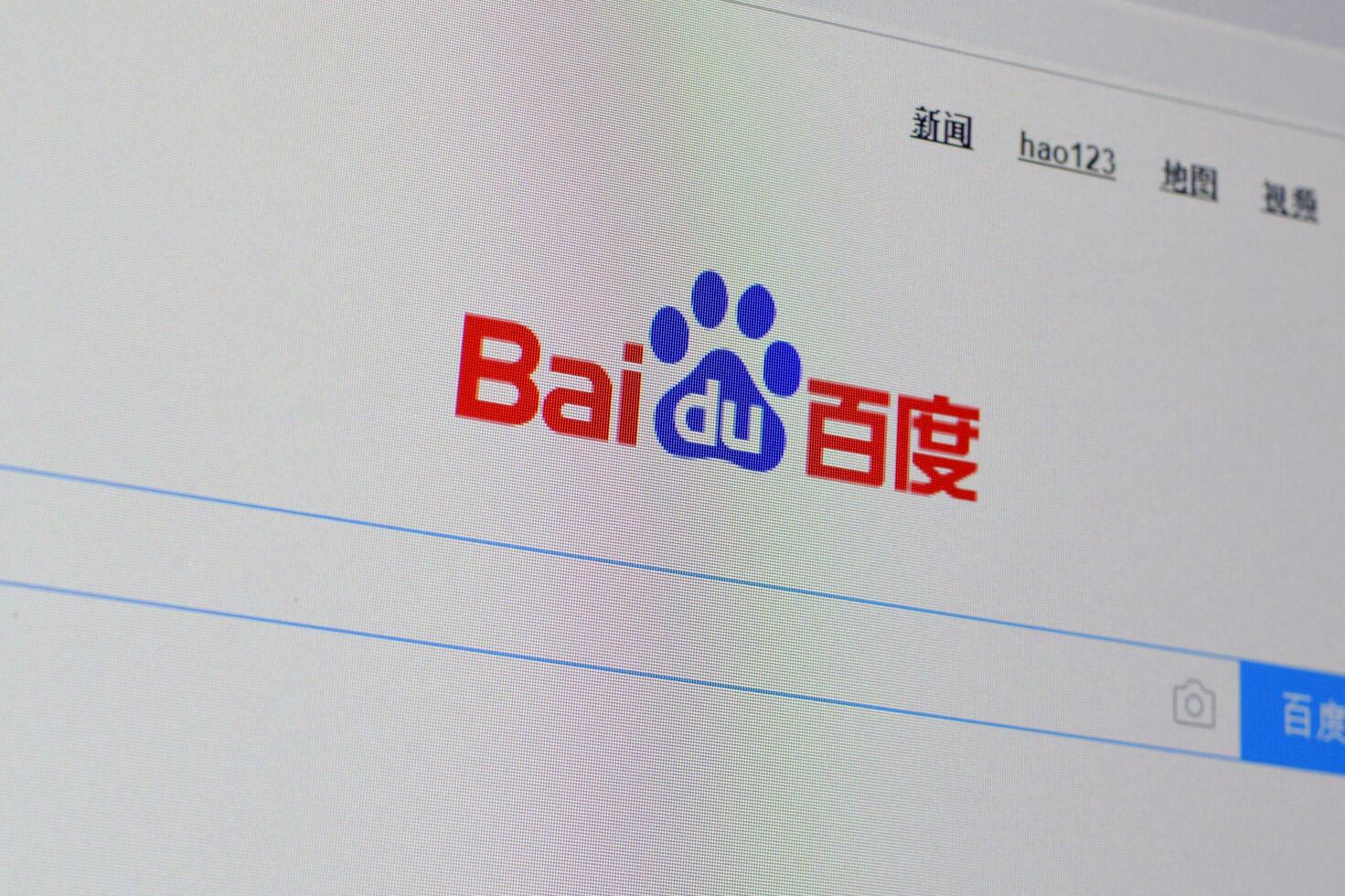 Homepage of baidu website on the display of PC, url - baidu.com. photo