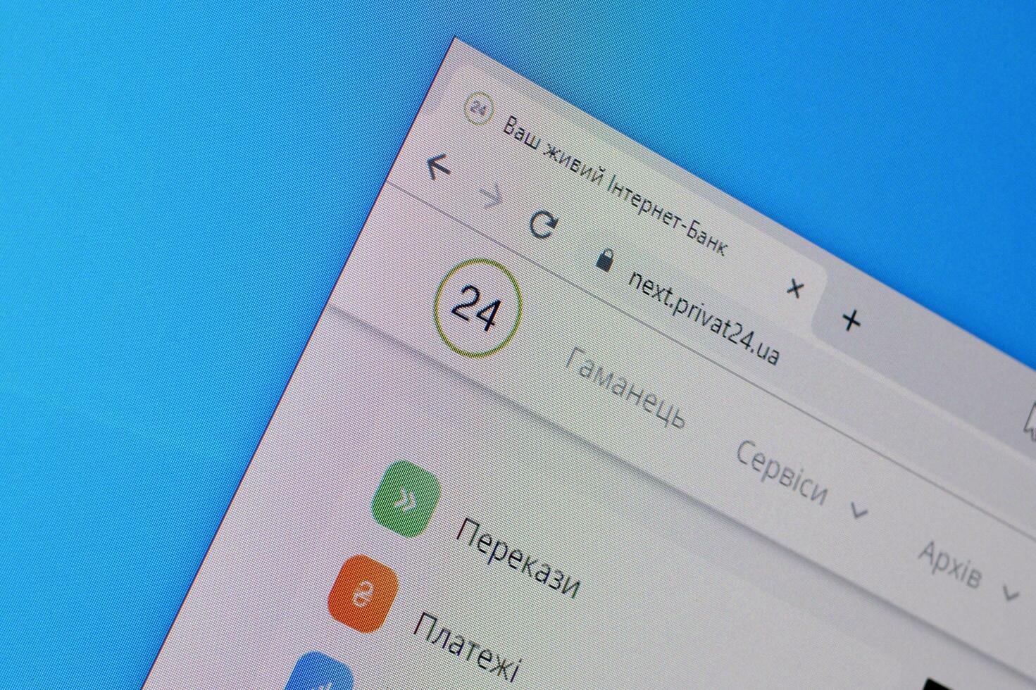 Homepage of privat24 website on the display of PC, url - next.privat24.ua. photo