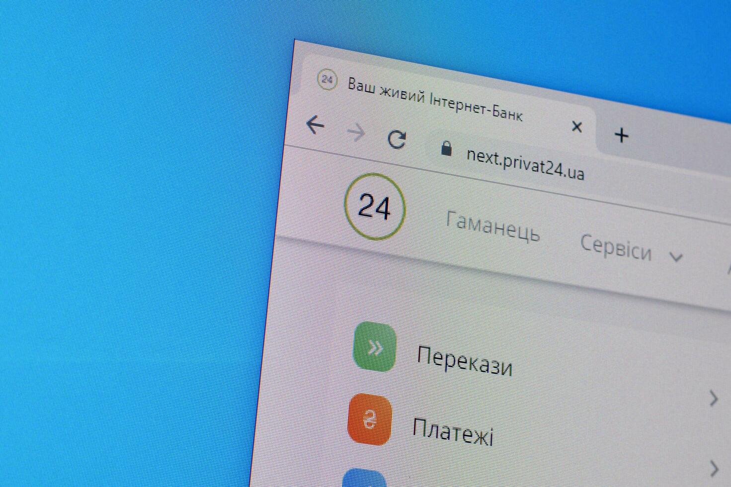 Homepage of privat24 website on the display of PC, url - next.privat24.ua. photo
