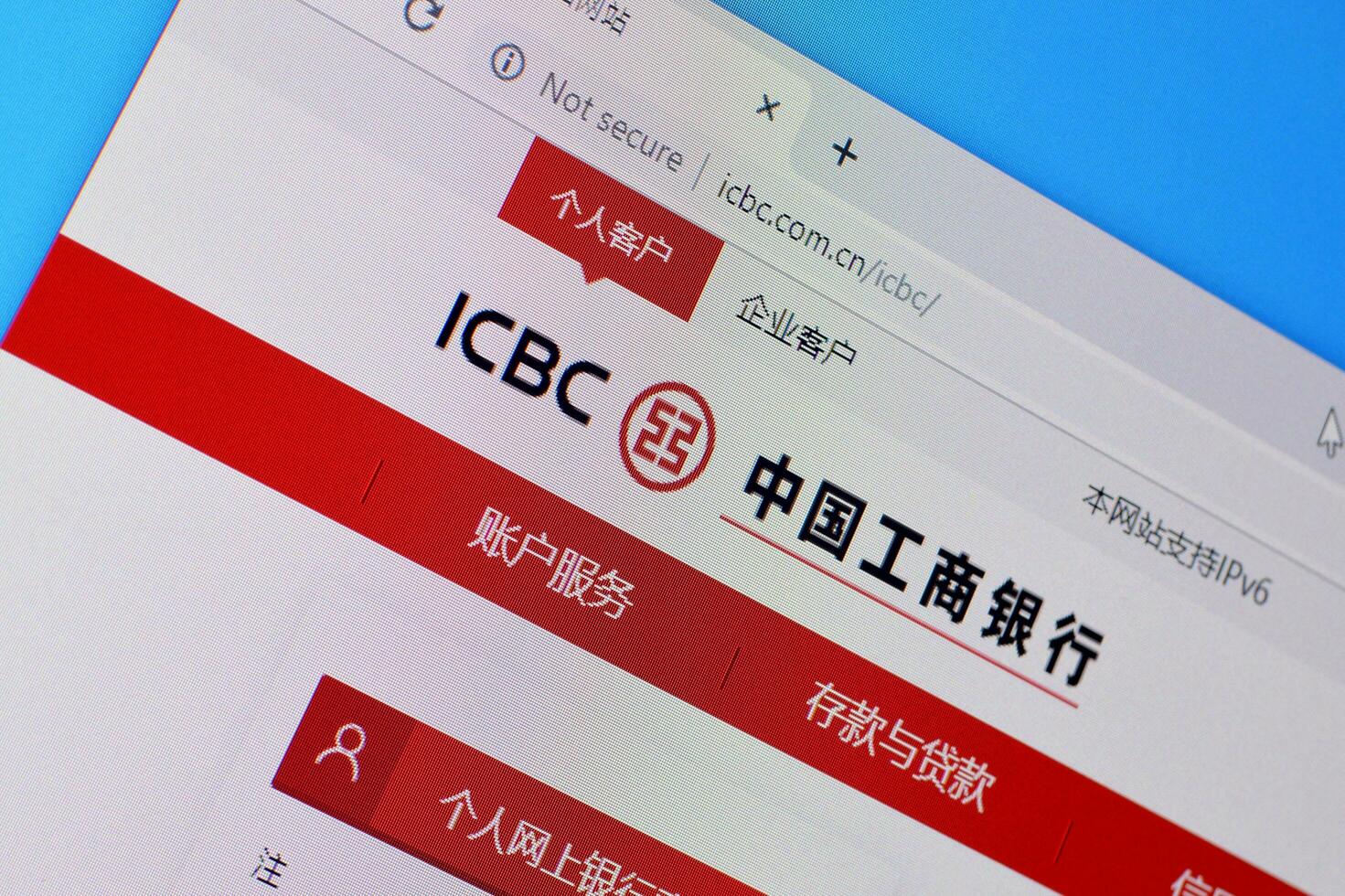 Homepage of icbc website on the display of PC, url - icbc.com.cn. photo