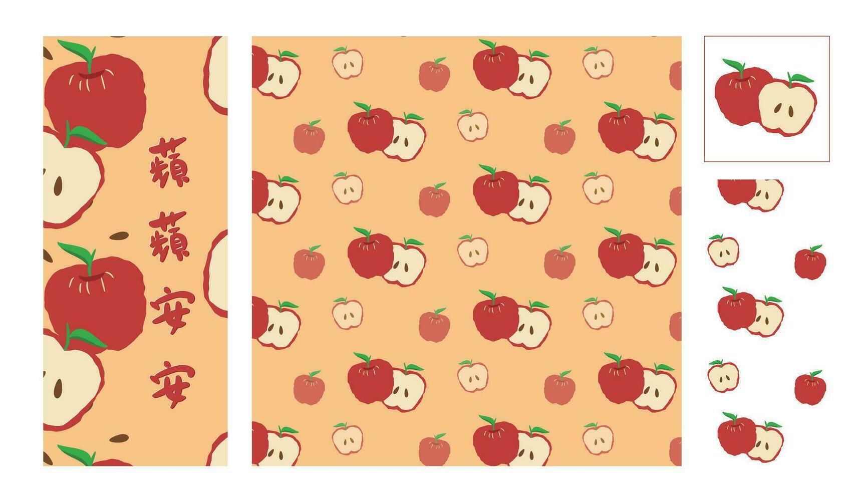 Festive fruit pattern for Chinese New Year, apple, Chinese characters mean to wish peace vector