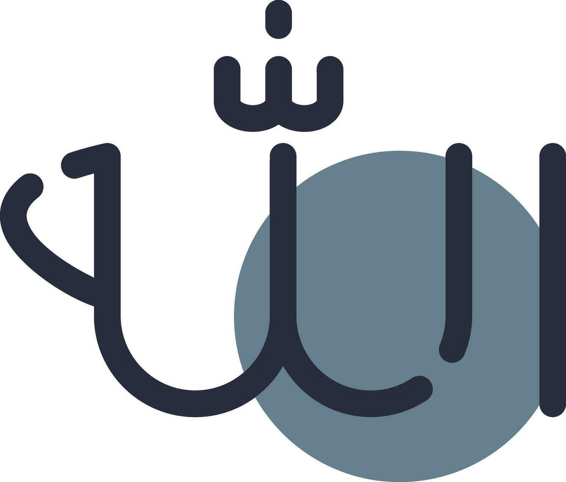 Faith In Allah Creative Icon Design vector