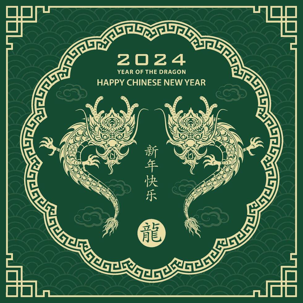 Happy Chinese new year 2024 Zodiac sign, year of the Dragon, with green paper cut art and craft style on white color background vector