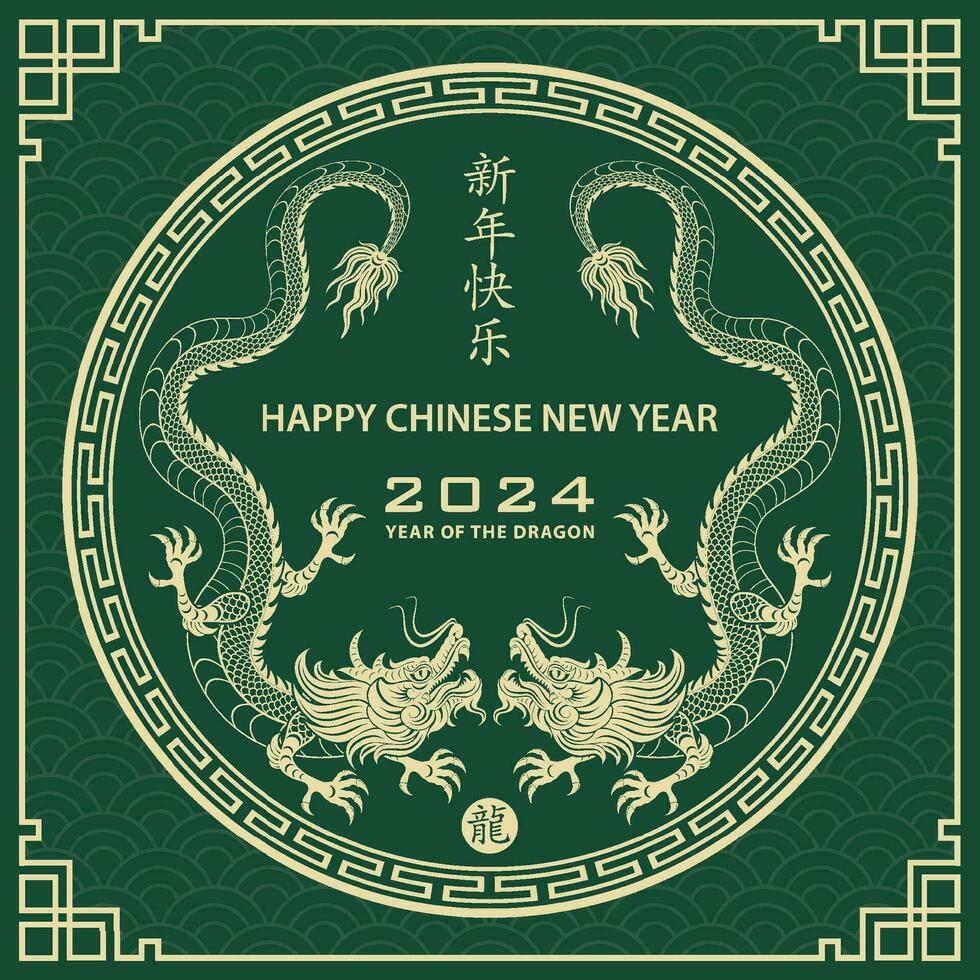 contento chino nuevo año 2024 zodíaco firmar, año de el continuar, con verde papel cortar Arte y arte estilo en blanco color antecedentes vector