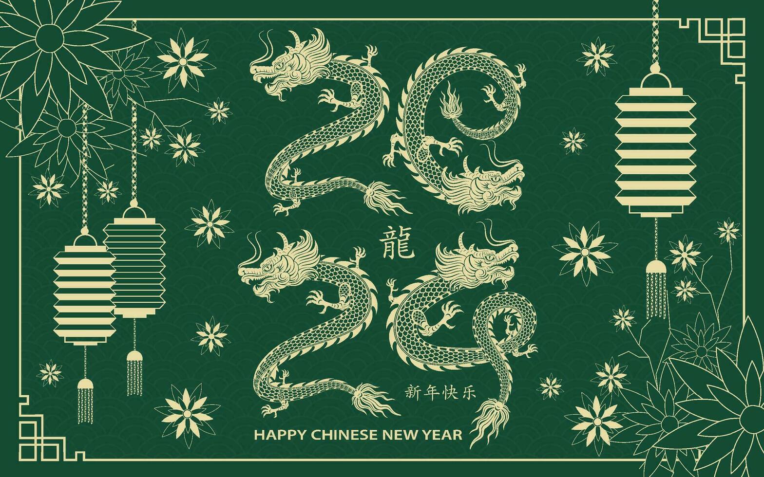 Happy Chinese new year 2024 Zodiac sign, year of the Dragon, with green paper cut art and craft style on white color background vector